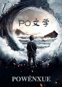 打工，但丧尸来了[末世]