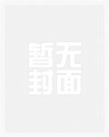 一篇中式恐怖传统无限文