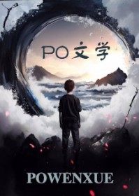 丫鬟小春